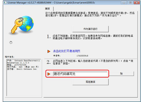 恢复软件 恢复软件