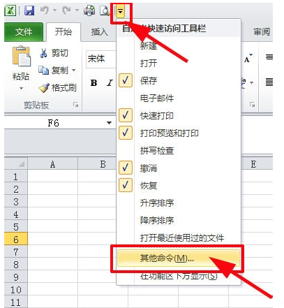快捷键 快捷键