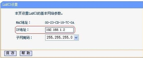路由器桥接 路由器桥接