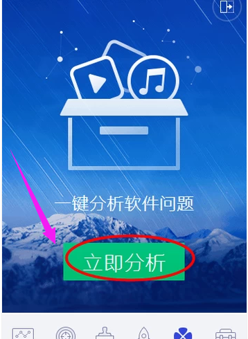 电脑 电脑