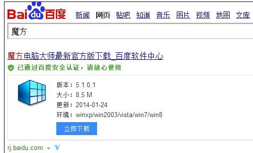 通过电脑上网 通过电脑上网