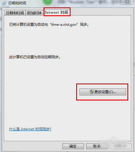 时间出错 时间出错