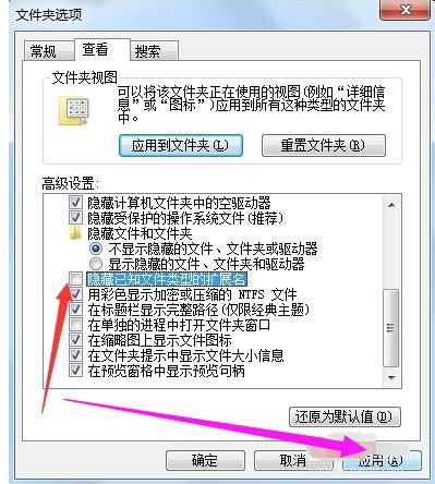 电脑文件 电脑文件