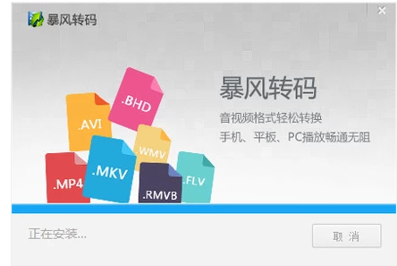 截取视频 截取视频