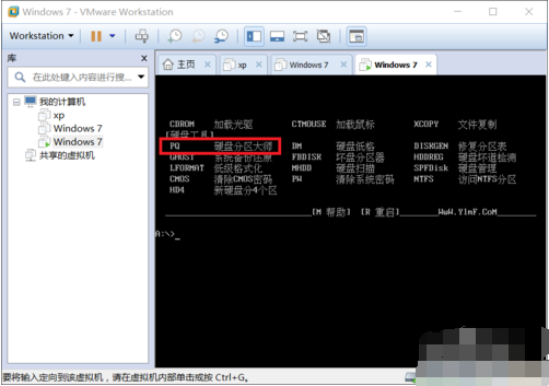 win7系统 win7系统
