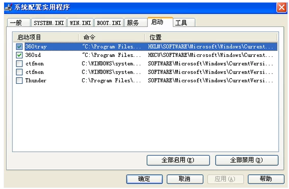 Win7 Win7