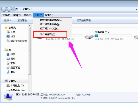 图标打不开 图标打不开