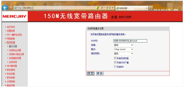 网络 网络