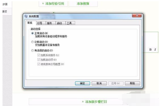 启动项命令 启动项命令