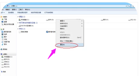 清理磁盘 清理磁盘