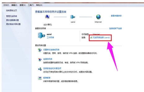 修改IP 修改IP