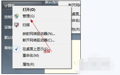 win10合并磁盘 win10合并磁盘