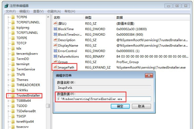 响应启动 响应启动