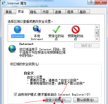 空间打不开 空间打不开