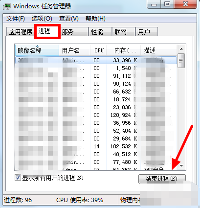 使用率100 使用率100