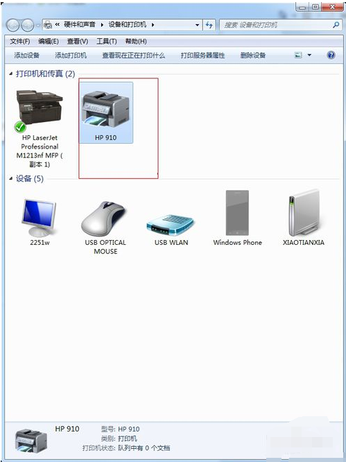 安装打印机 安装打印机