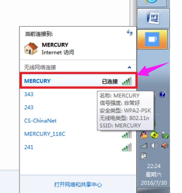 网络 网络