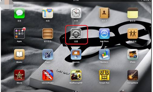 ipad ipad