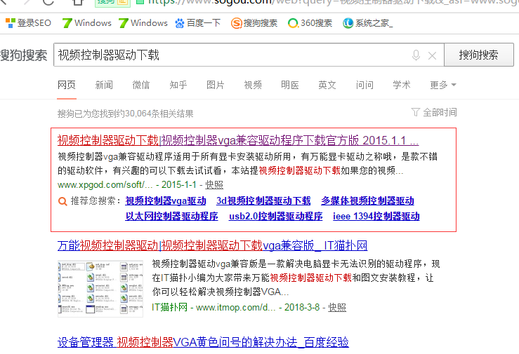 视频控制器驱动 视频控制器驱动