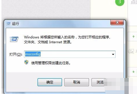 开机启动 开机启动
