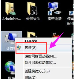 移动硬盘 移动硬盘