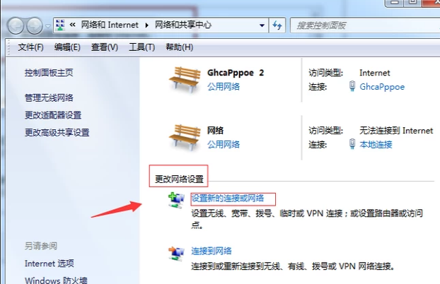 宽带 宽带