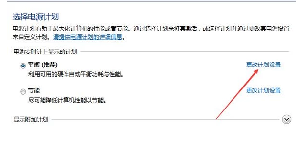 笔记本 笔记本