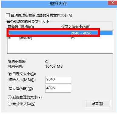 电脑 电脑