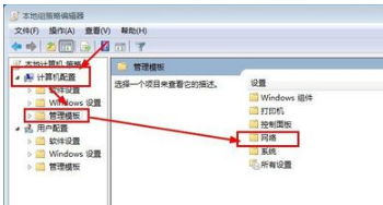 网络不稳定 网络不稳定