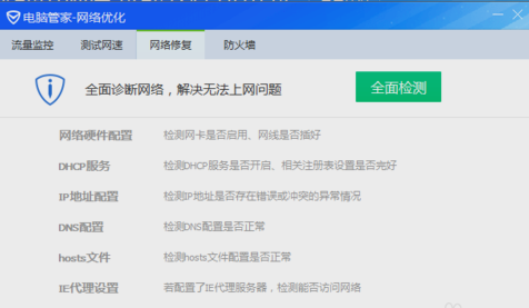 浏览器打不开网页 浏览器打不开网页