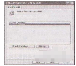 网上邻居 网上邻居