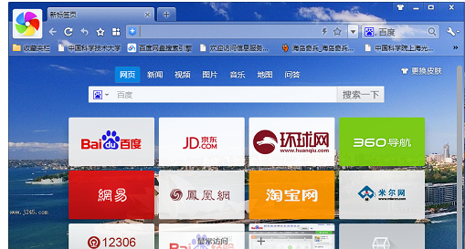 设置浏览器 设置浏览器