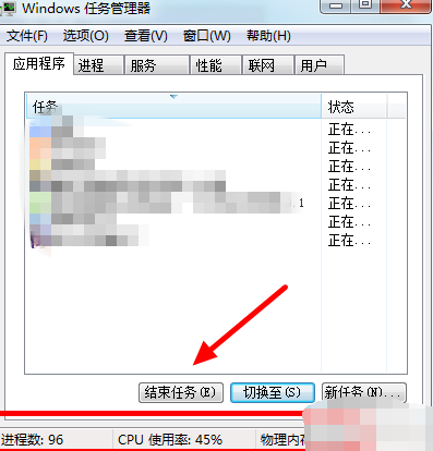 使用率100 使用率100