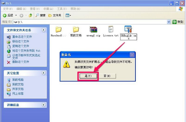 win32应用程序 win32应用程序