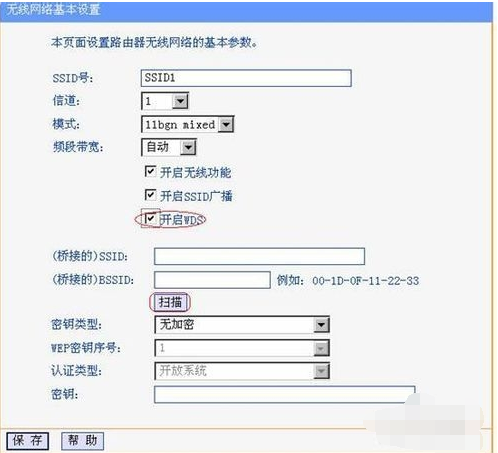 桥接缺点 桥接缺点