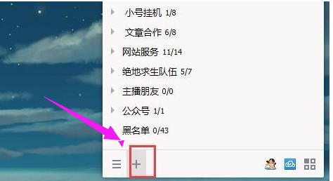 好友 好友