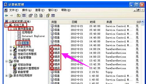 电脑不能关机 电脑不能关机