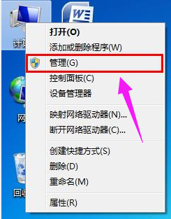 该内存 该内存