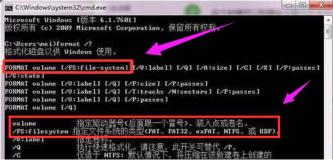 无法格式化 无法格式化