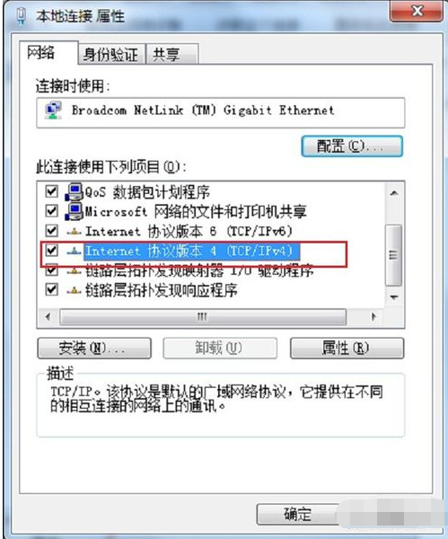 网络 网络
