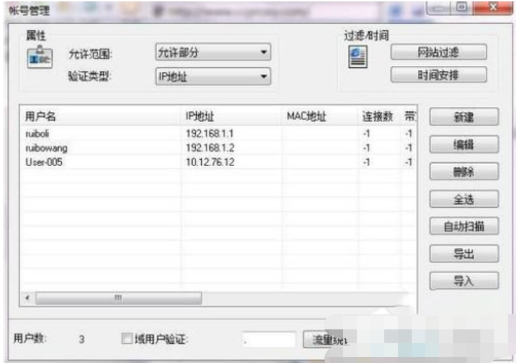 win7 win7