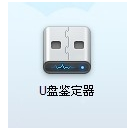 修复u盘 修复u盘