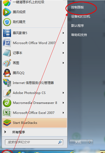 电脑怎么设置密码 电脑怎么设置密码