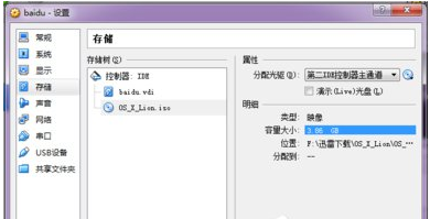 虚拟机 虚拟机