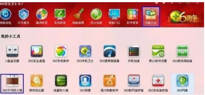 无法上网 无法上网