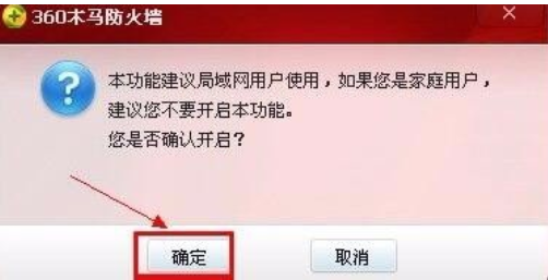 网络连接 网络连接