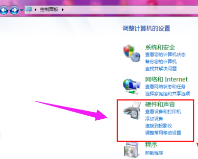 查看主板型号 查看主板型号