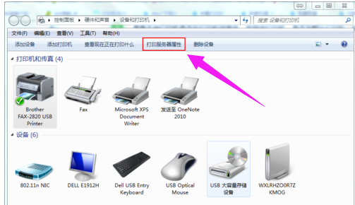 打印机无法打印 打印机无法打印