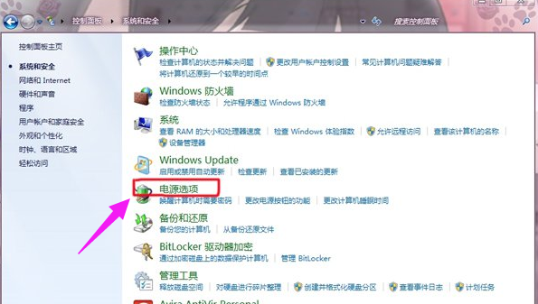 风扇 风扇