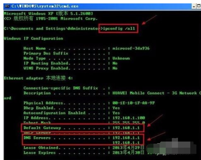网络连接正常无法上网 网络连接正常无法上网